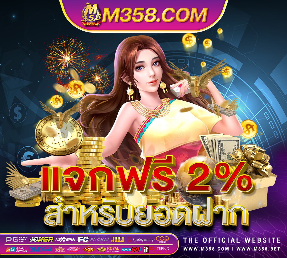 เครดิตฟรี 30 pg slotเกม download